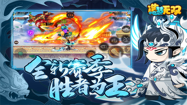 造梦无双华为版