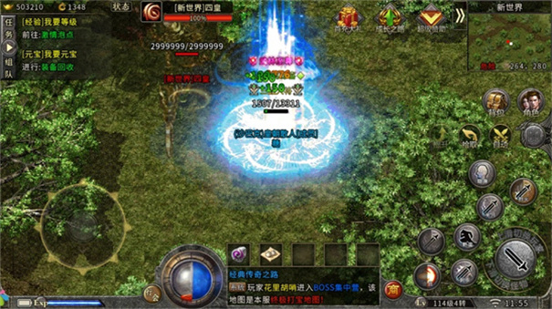 盛战传奇打金版