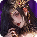 不朽箴言破解版无限钻石下载