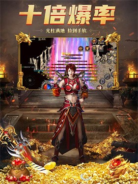 弑沙天下侠客传奇高爆