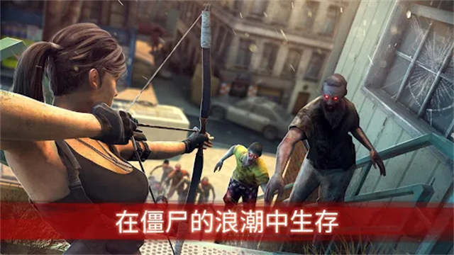 僵尸前线3官方版