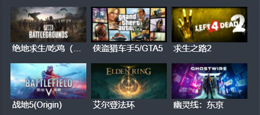 steam助手2023免费下载 steam助手截图