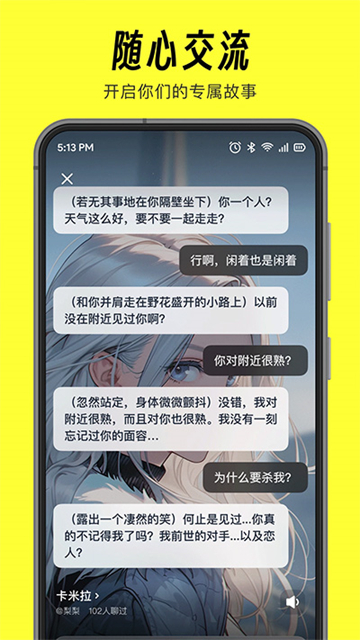 猫箱app