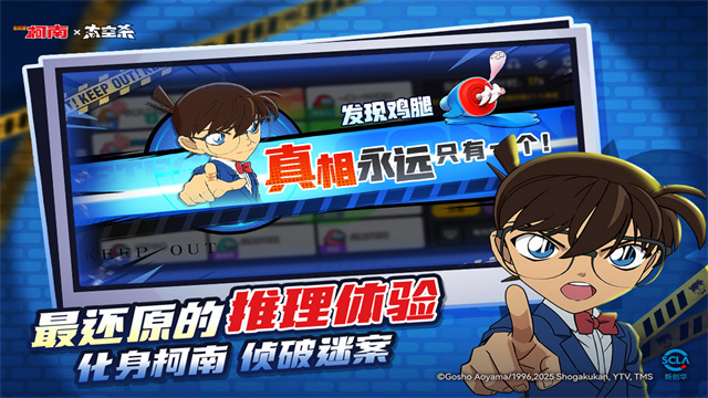 太空行动体验服