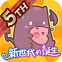 仙境传说新世代的诞生官方版