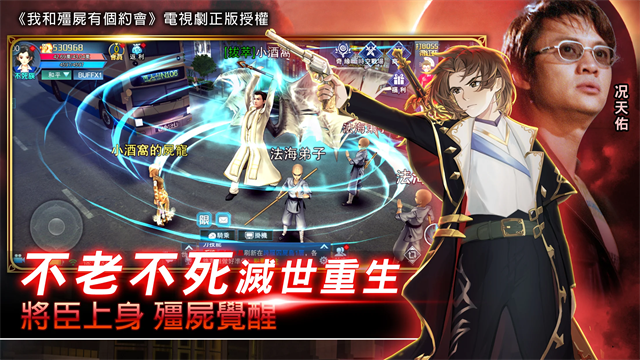 我和僵尸有个约会m手游
