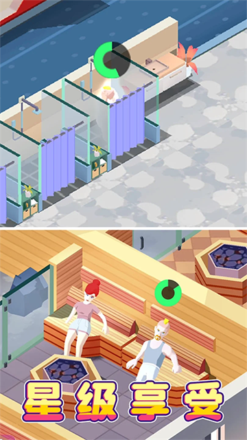 健身俱乐部大亨中文版