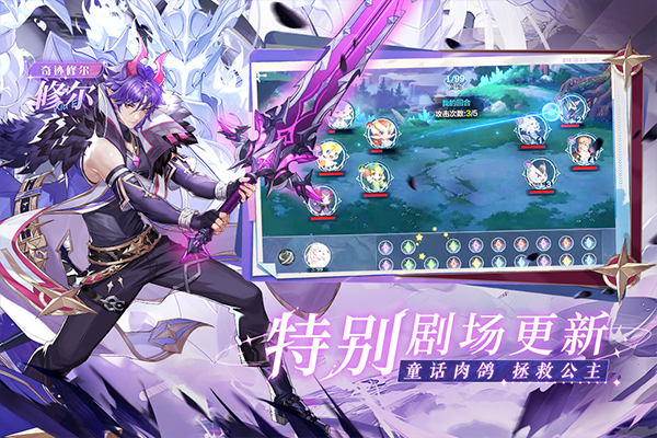 奥奇传说h5