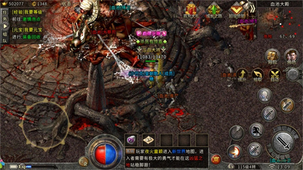 盛战传奇打金版