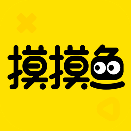 摸摸鱼手机版