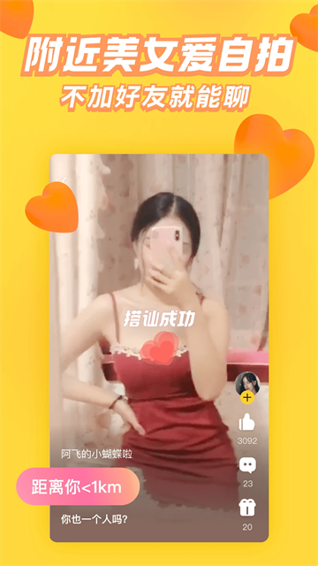 他趣app2025最新版