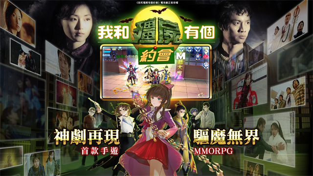 我和僵尸有个约会m手游