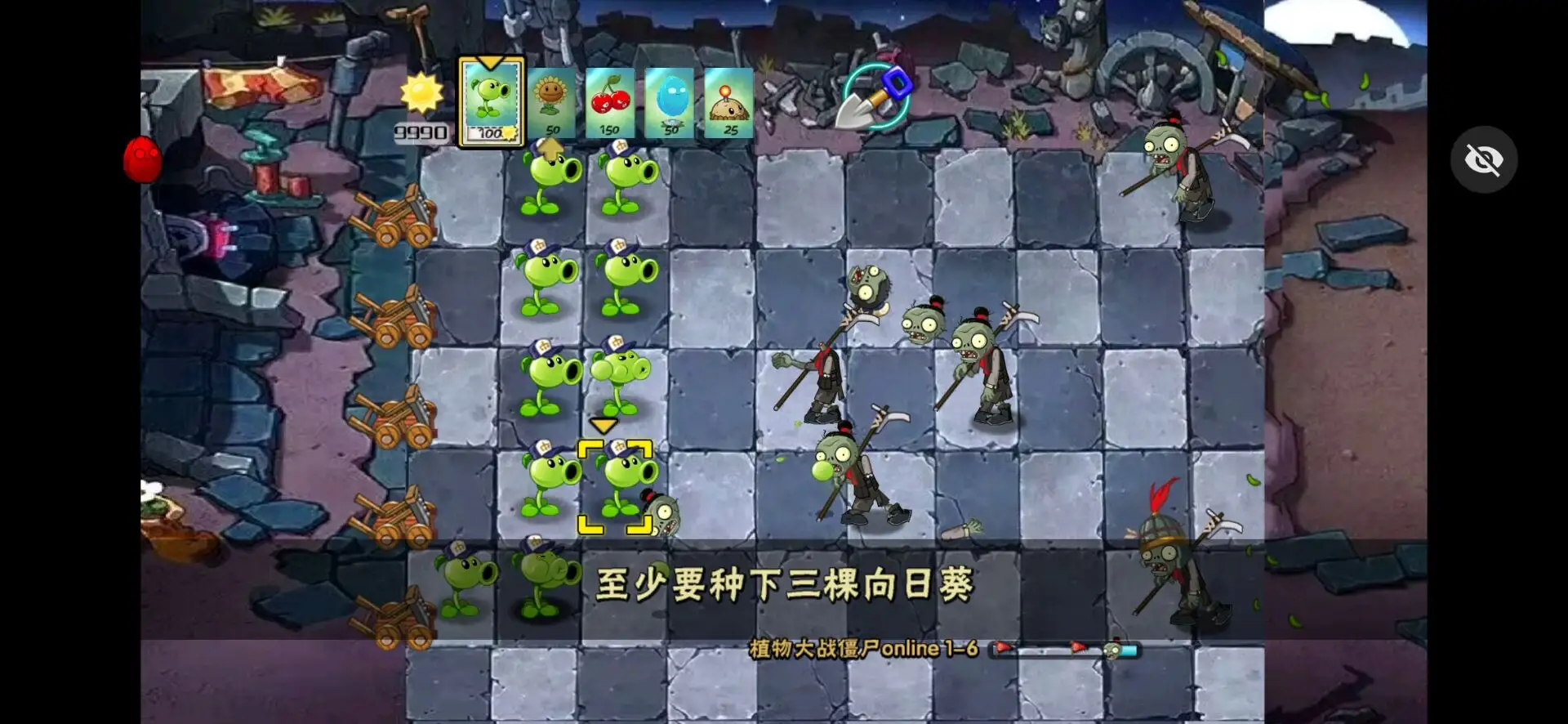 植物大战僵尸秦始皇陵pak