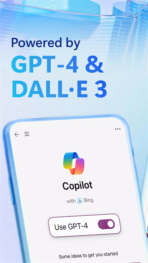 bing微软必应国际版