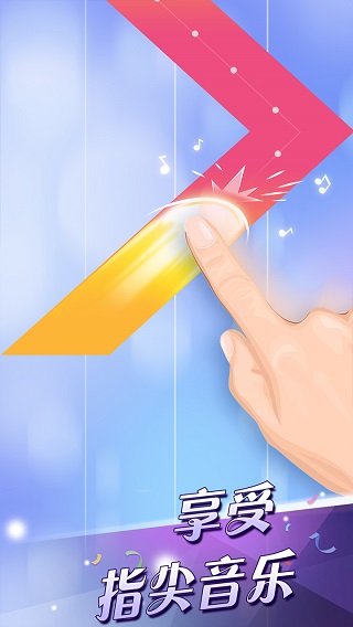 钢琴块2游戏2025最新版