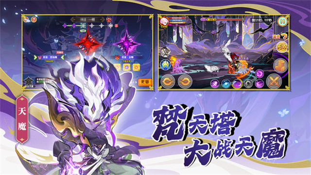 造梦西游OL官方版
