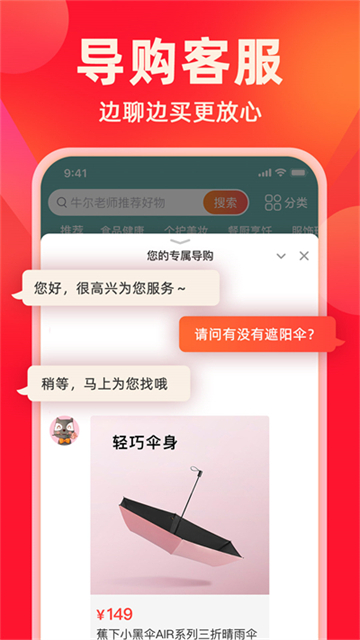 快乐购app