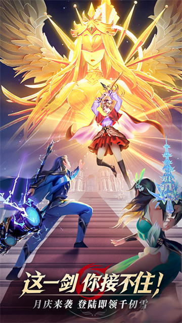 斗罗大陆武魂觉醒华为版