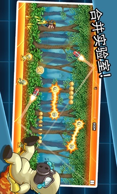 疯狂喷气机实验室