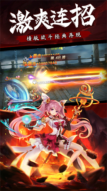 异界深渊觉醒(3.5折福利版)