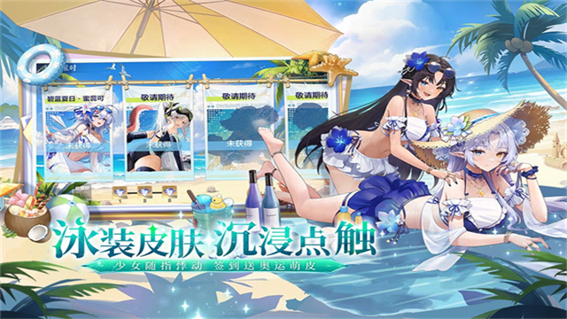 奥奇传说应用宝版