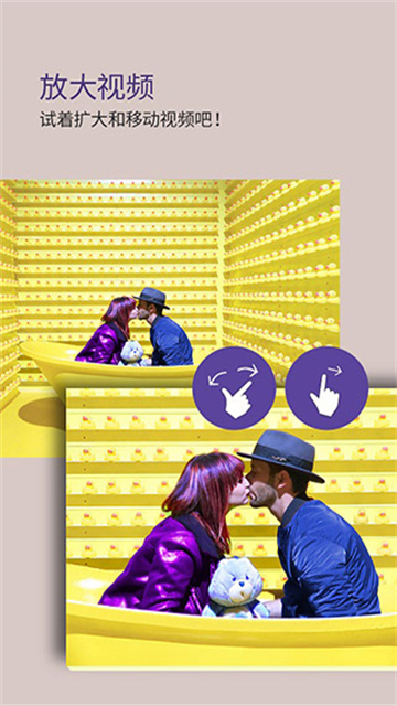 KMPlayer安卓播放器