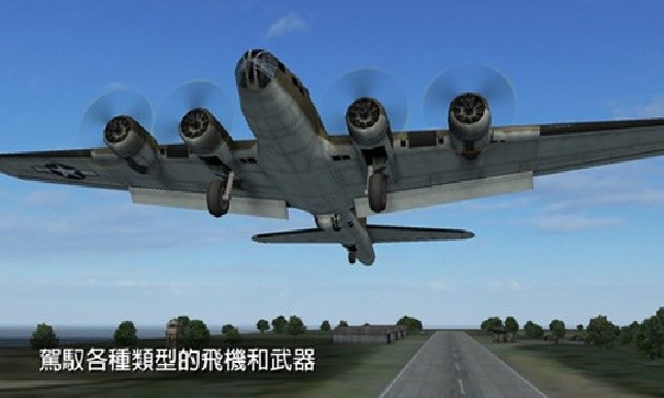 钢铁之翼内置菜单