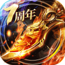 烈焰龙城折扣版
