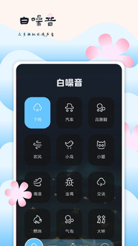 微音乐