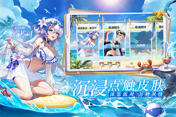 奥奇传说h5
