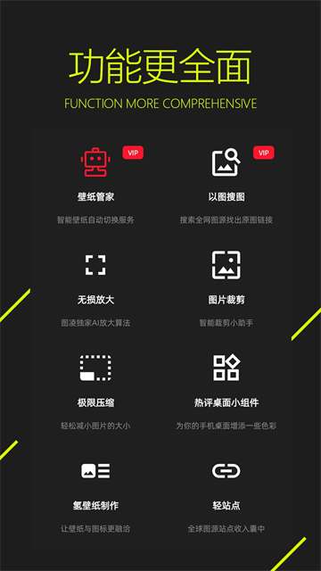 图凌app最新版