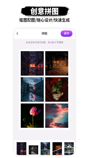 P图抠图