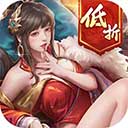 三国我是主公0.1折版本
