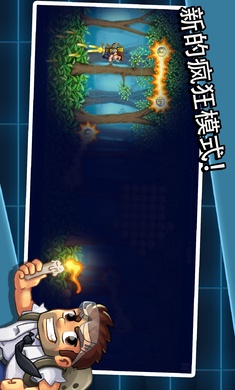 疯狂喷气机实验室