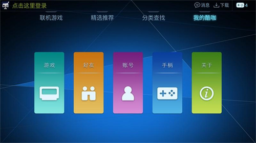 酷咖游戏厅