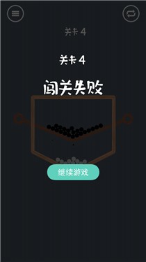 疯狂弹力球碰碰乐