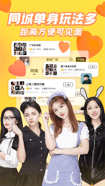 他趣app2025最新版