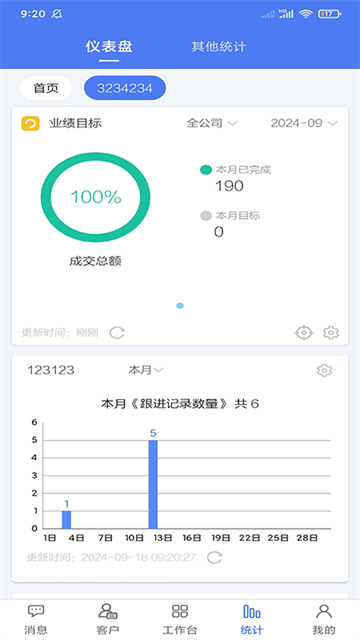 客户无忧app