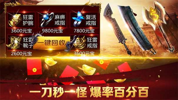 斗破传奇龙城决