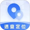速查定位