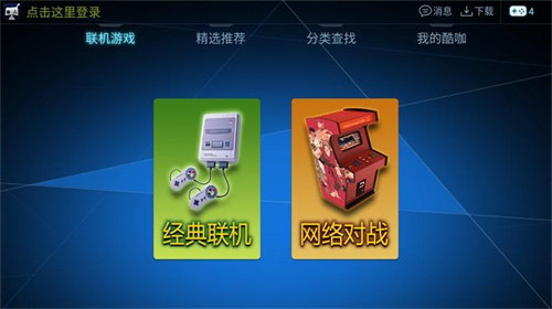 酷咖游戏厅