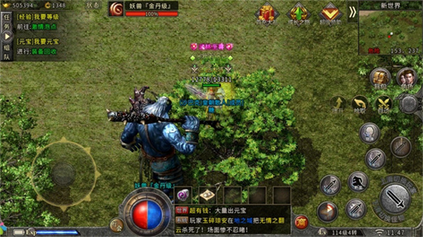 盛战传奇打金版