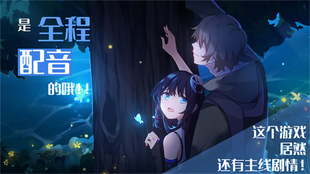 你已经猜到结局了吗手游