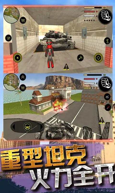 蜘蛛侠之城市英雄