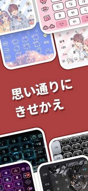 百度日语输入法安卓版