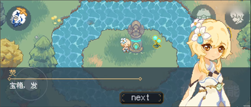 像素原神低配版