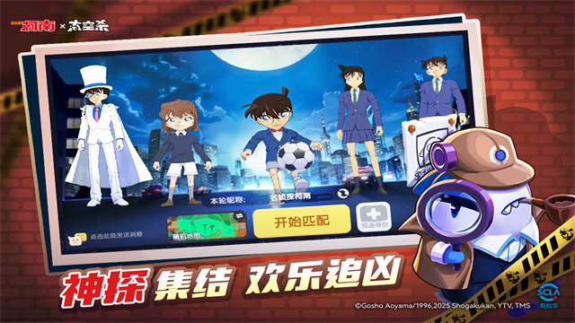 嘿嘿太空杀2025最新版