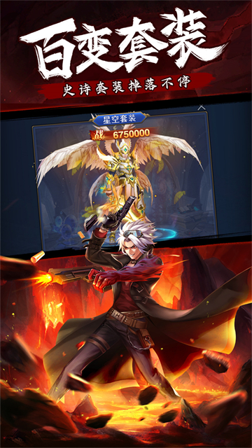 异界深渊觉醒(3.5折福利版)