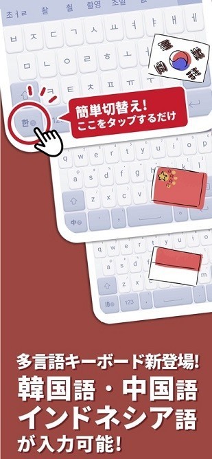 百度日语输入法安卓版