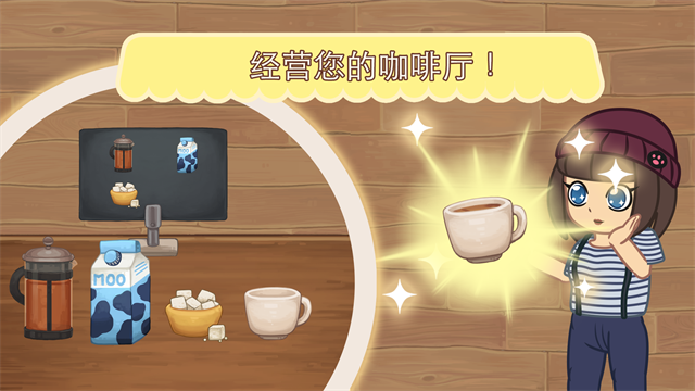 绒毛猫咖啡厅
